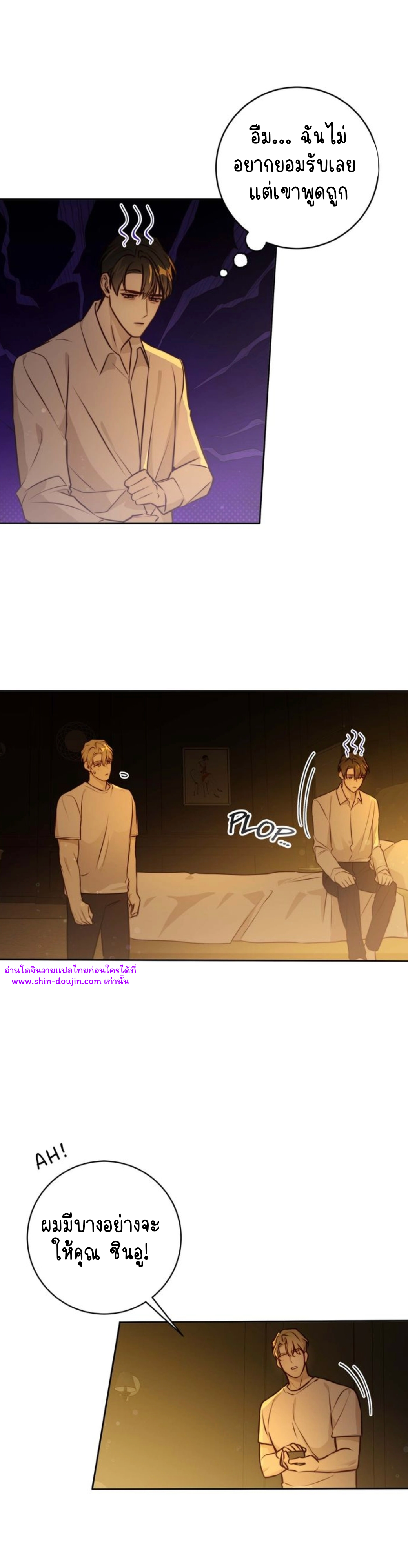 Let’s meet alive EP 9